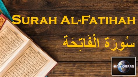 Surah Al Fatihah Quran Chapter 1 Beautiful Quran Recitation س ور ة