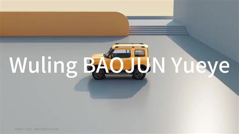 Brand New Cheap Ev Car Wuling Baojun Yueye Door Seat Suv Km