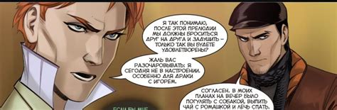 Пин от пользователя Софья Белоглазова на доске вселенная бабл | Комиксы ...