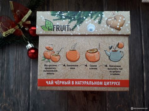Чай BEFRUITBE Черный листовой в цитрусе с натуральным маслом Бергамота ...