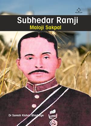 Subhedar Ramji Maloji Ambedkar - Shashwat Publication