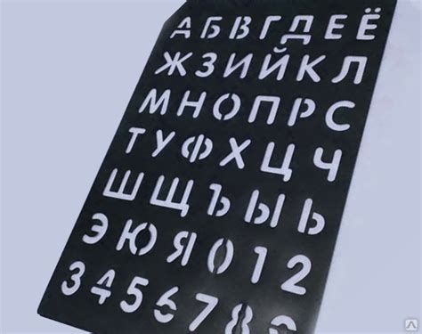 Изготовление трафаретов, цена в Краснодаре от компании Frezerof