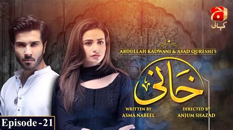 Khaani Episode Hd Feroze Khan Sana Javed Geokahani Youtube