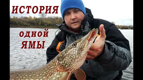 Ловля щуки осенью на диповые воблеры и раттлины - YouTube