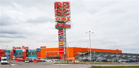 Ритейл Парк, торговый центр, магазины | Я - Потребитель