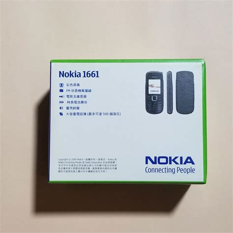 nokia   brand  simple mobile cell