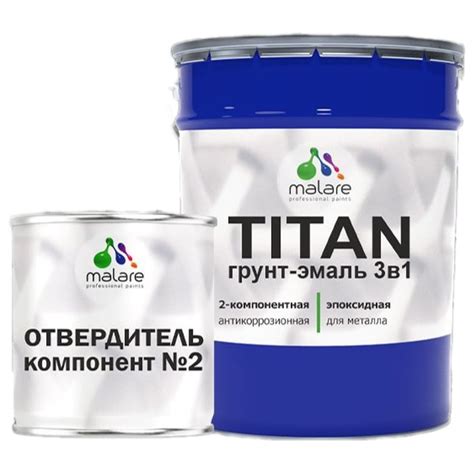 Эпоксидная грунт-эмаль MALARE 2К TITAN по металлу, двухкомпонентная ...