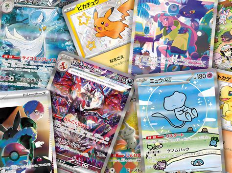 shiny treasure card list 3