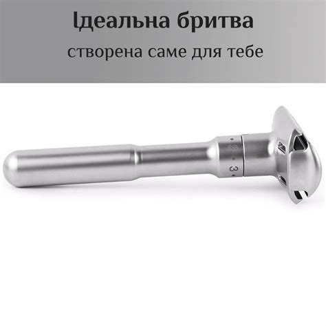 Станок для бритья Т образный мужской с регулировкой остроты лезвия из ...