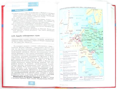 Решебник По Истории 11 Класс Алексашкина - gorlovkanedvig