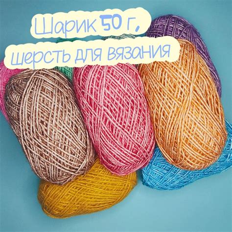 50 г спрей-пряжи для вязания крючком ручной работы Нитки - купить с ...