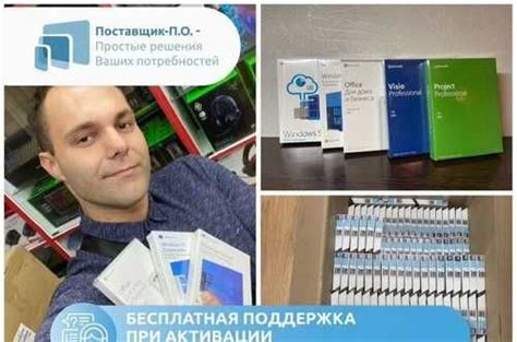 Microsoft Office 2019 Профессиональный плюс ключ | Festima.Ru ...