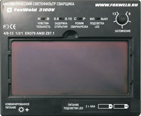 степень затемнения din что это