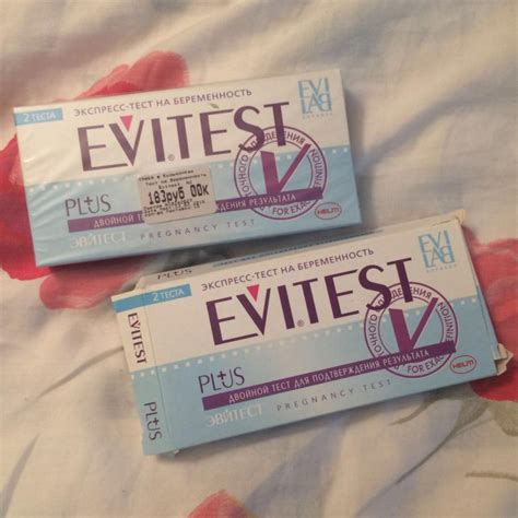 Тест на овуляцию инструкция эвитест: Тест на овуляцию Eviplan In-Time ...