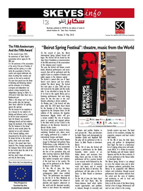 Skeys Info #2 English | PDF | Hamas | Palestinian National Authority