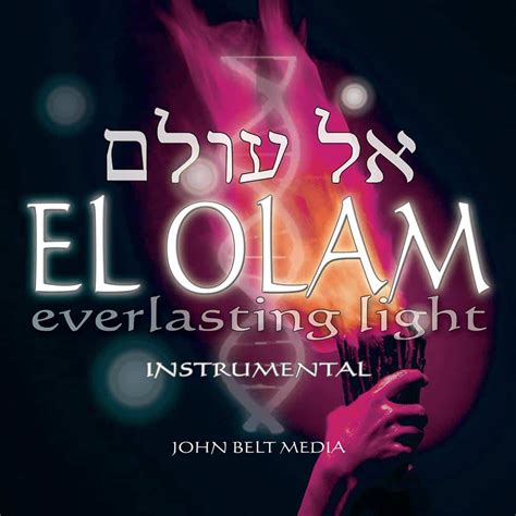 El Olam: Everlasting Light – Overflow Global Store