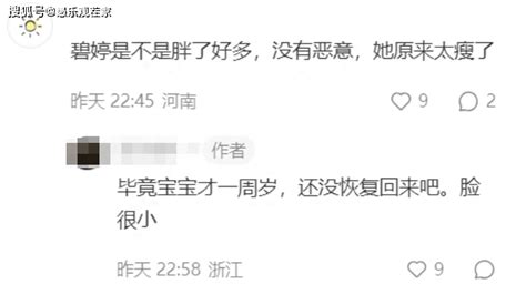 原创 郭碧婷向佐带娃玩水被偶遇，前者身材走形，小腹凸出大腿粗壮 Nestia