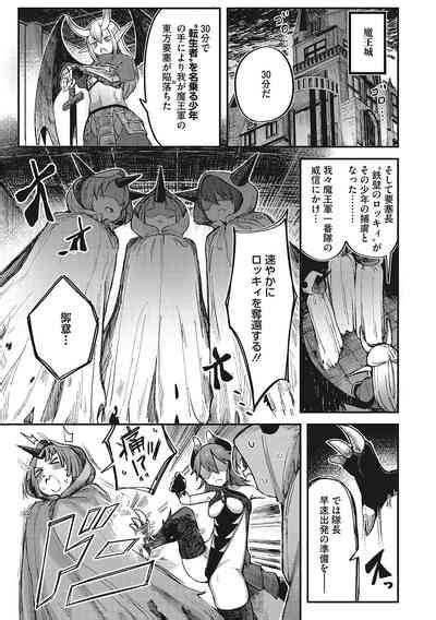 Hatsujou Girl Ga Arawareta Nhentai Hentai Doujinshi And Manga