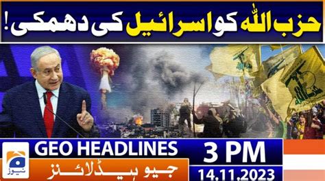 Geo News Headlines Pm Rd October Tv Shows Geo Tv