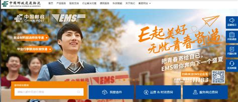 China Post Tracking | 17TRACK