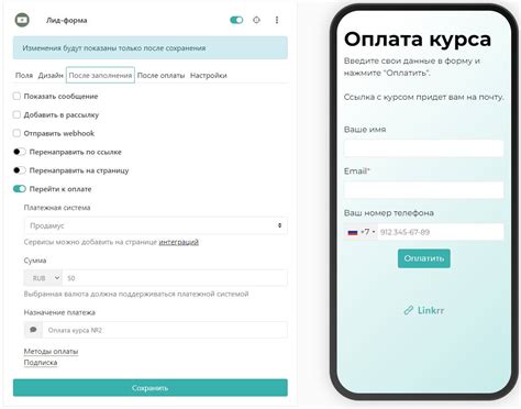 Конструктор мини-сайтов - Linkrr