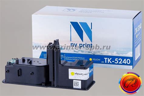 Картридж TK-5240Y совместимый | Купить аналог Kyocera TK-5240Y | Цвет ...