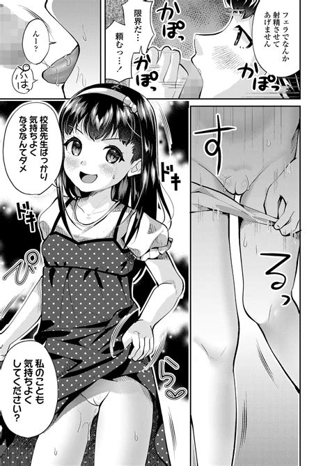 COMIC LO Page Nhentai Hentai Doujinshi And Manga