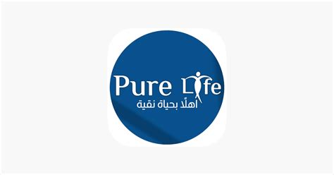 ‎Pure Life on the App Store
