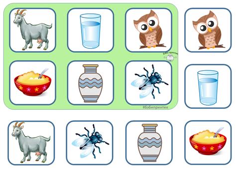 Лото "Слоговая структура слова" поделка №26282 своими руками с мастер ...