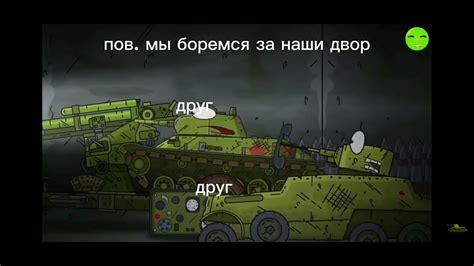 мем #геранд - YouTube