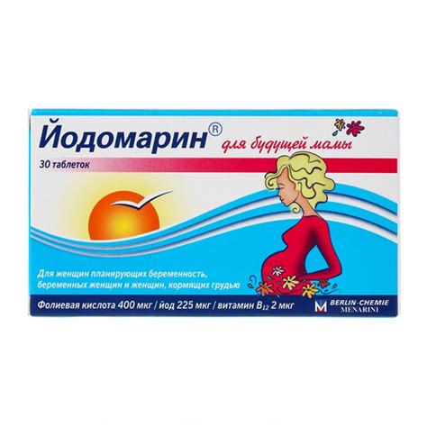 Йодомарин для будущей мамы 140 мг, 30 таблеток | Купить натуральные ...
