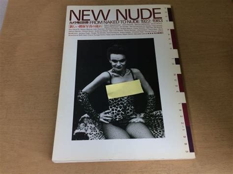 Yahoo オークション K107 NEW NUDE カメラ毎日別冊 新しい裸体写真
