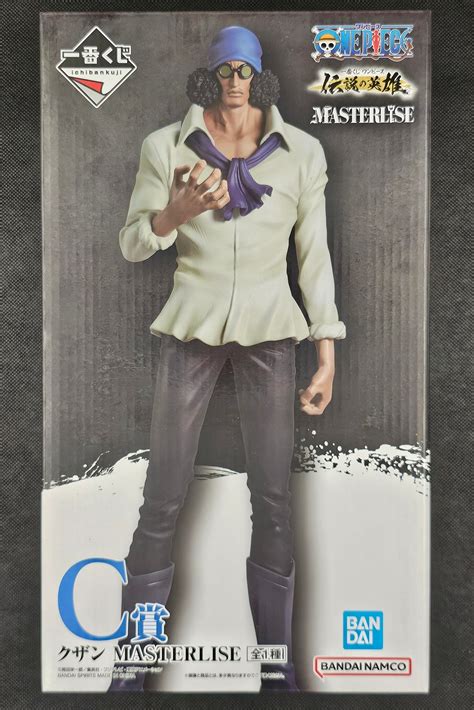 One Piece - Aokiji MASTERLISE - Ichiban Kuji ~Absolute Justice~ [C-Pre