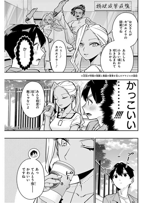 If the infamous panels from 100 Girlfriends chapter 37 and Rent A