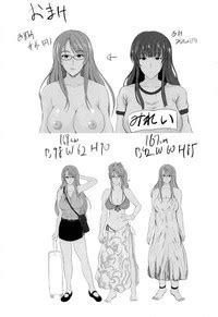 NTR Shinkon Ryokou Nhentai Hentai Doujinshi And Manga