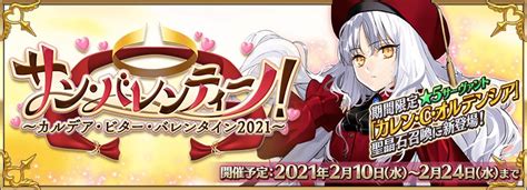 【fgo】竹箒日記でカレンとバレイベ2021について語る奈須きのこ先生。「夢のある話」は本当にいつか期待したい