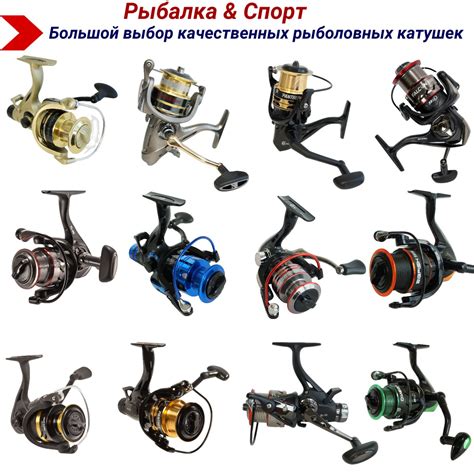 Катушка Рыбалка & Спорт рыболовная для спиннинга, Безынерционная, 2000 ...