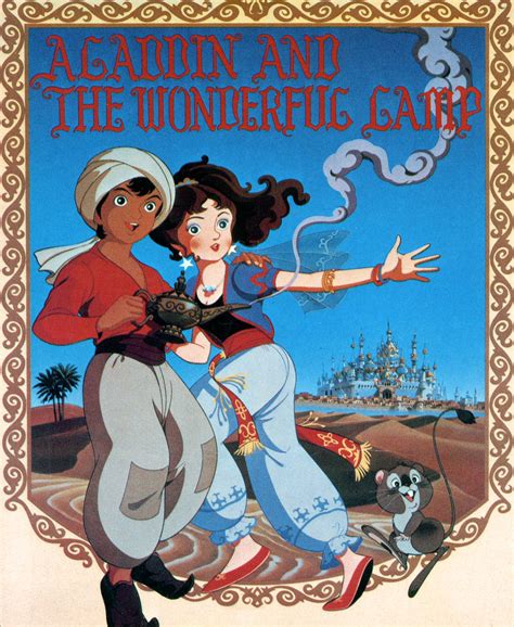 Aladdin And The Wonderful Lamp Dubbing Wikia Fandom Powered By Wikia