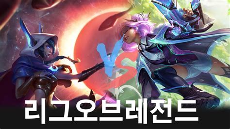 High Elo Korea Challenger Match Ft Xayah Zeri Lol Patch