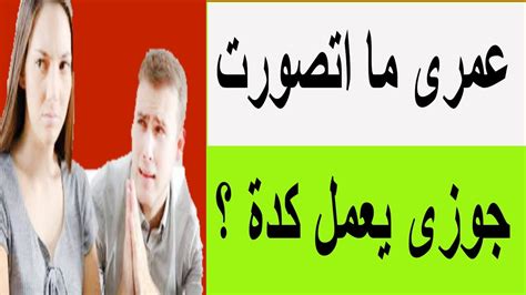 جوزى طلب منى الى عمرى ما كنت اصدق انة يطلبوا شوفوا عمل اية Youtube