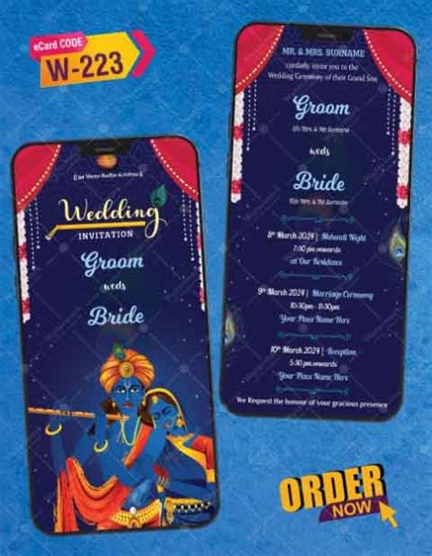 Digital Invitation Maker