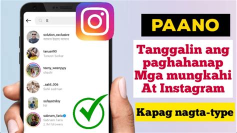 Paano Tanggalin Ang Mga Suhestiyon Sa Paghahanap Sa Instagram Habang