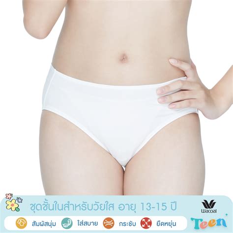 Wacoal Teen Bikini Panty Mut Cream Cr Shopee Philippines
