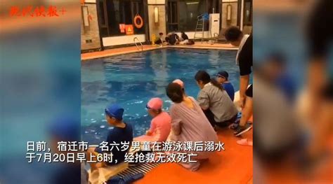 江苏6岁男孩游泳课溺亡 在水中痛苦挣扎约10分钟无人发现手机新浪网