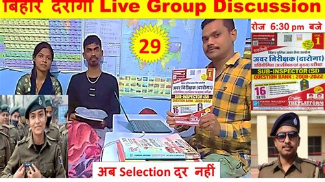 Bihar Daroga Group Live Discussion Alp Rrb Rrc Technicion Bpsc Ssc