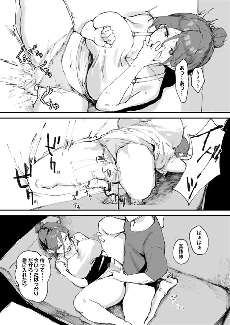 COMIC HOTMILK Page Nhentai Hentai Doujinshi And Manga