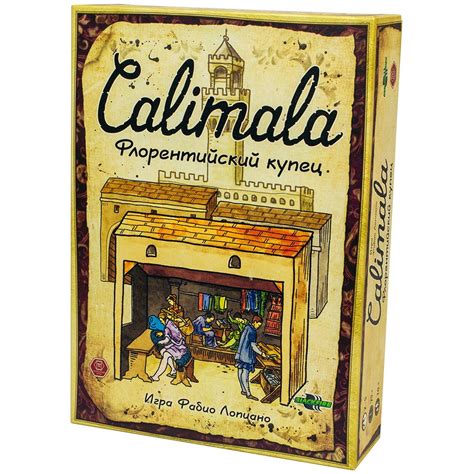 Правила игры Calimala. Флорентийский купец | Купить настольную игру в ...