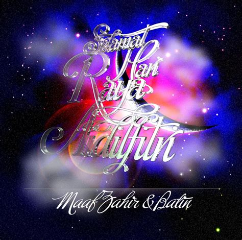 Salam Aidilfitri