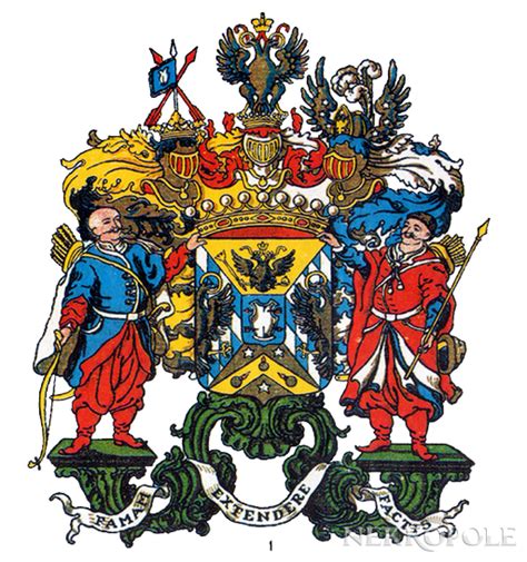 Константина Разумовская