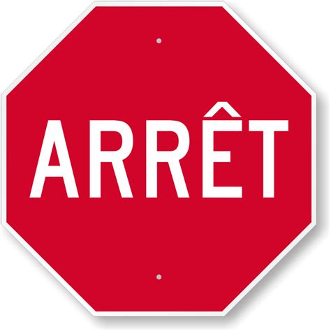 Alto Stop Sign ClipArt Best